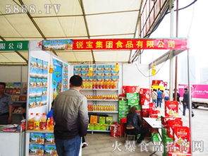 攜手銳寶集團(tuán)，共創(chuàng)食品開發(fā)新篇章