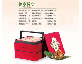 沁園粽子濃情貴禮1980克 太極養(yǎng)生醫(yī)館的節(jié)慶臻選，品質(zhì)與健康雙馨